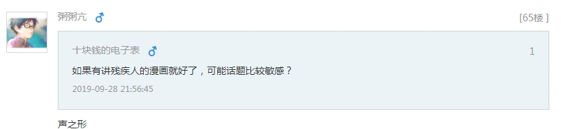 TIMͼƬ20190930135315.png