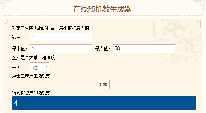 TIMͼƬ20191002144512.png