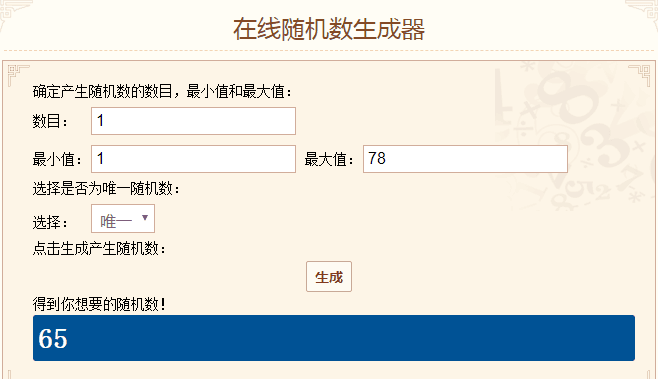 TIMͼƬ20190930135310.png