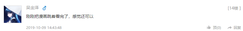 TIMͼƬ20191010144242.png