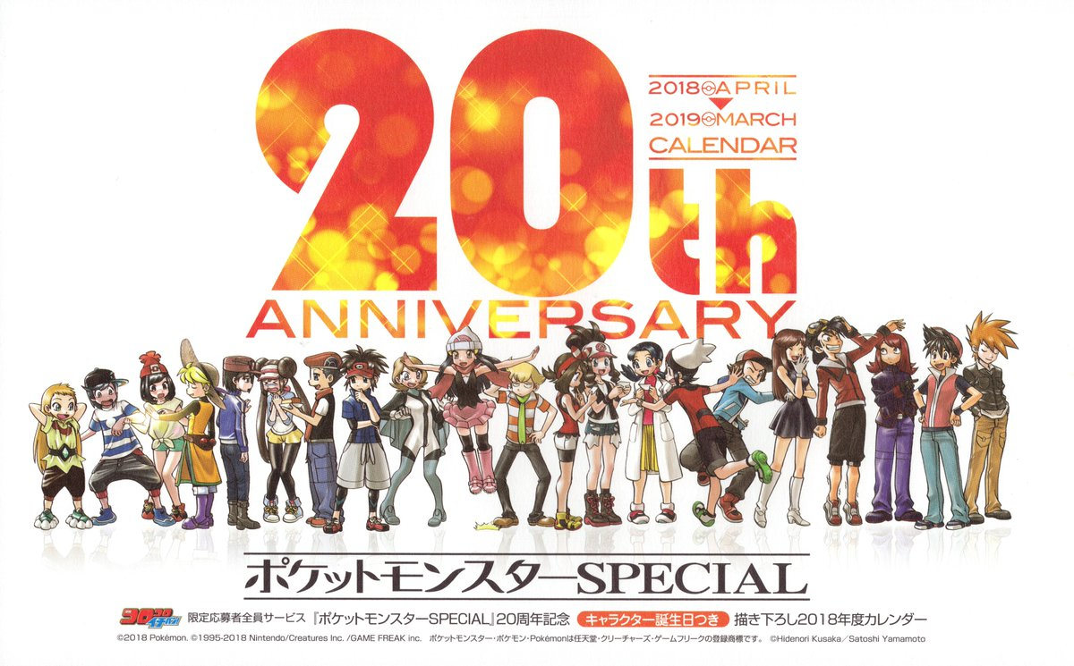 鱦؄eƪ_20th__.png
