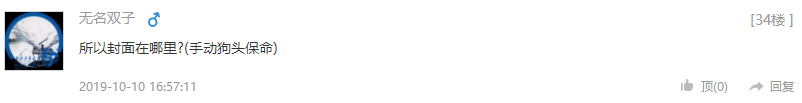 TIMͼƬ20191011134151.png