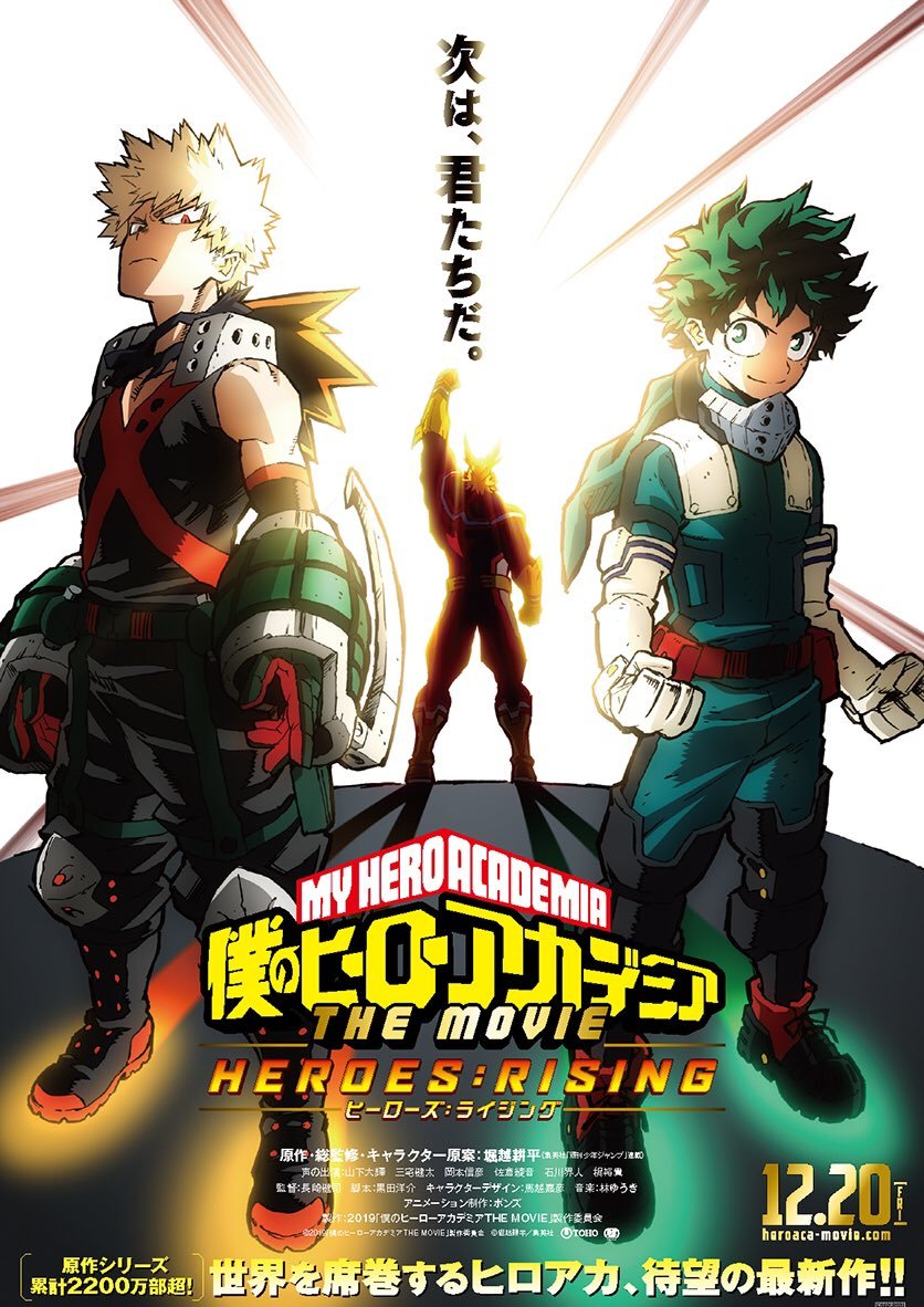 糡桶ҵӢѧԺ THE MOVIE HEROES:RISING