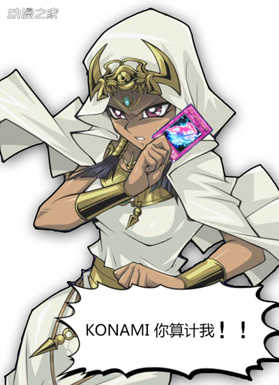 konami.jpg