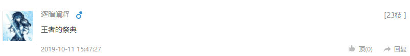 TIMͼƬ20191012141911.png
