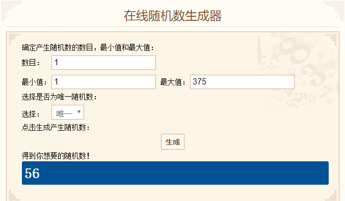 TIMͼƬ20191014133312.png