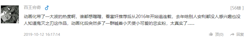 TIMͼƬ20191014133316.png