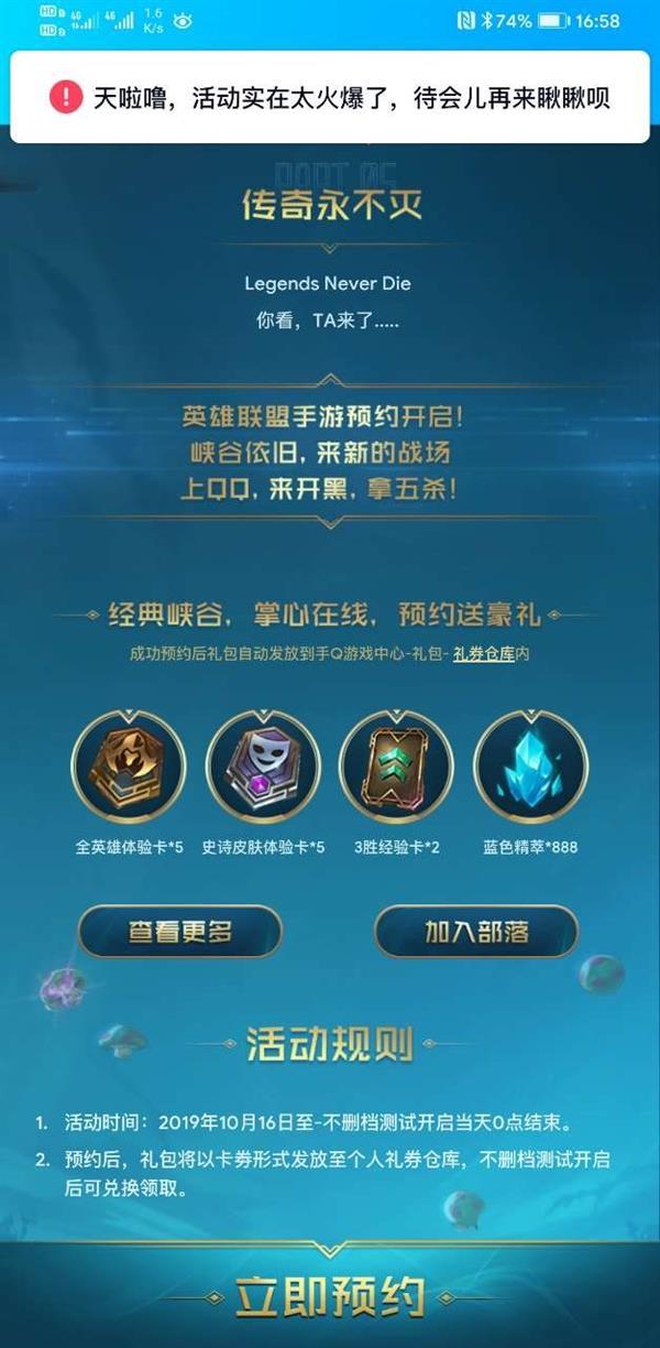 LOLʮ꣬ӢˡϢ͵ܣԤԼع- ACG17.COM