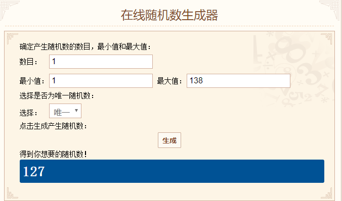 TIMͼƬ20191015135950.png