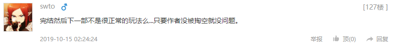 TIMͼƬ20191015135944.png