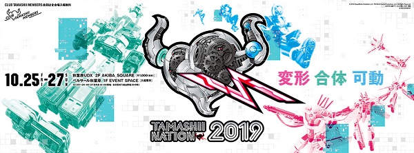 t_nation_bnr.jpg