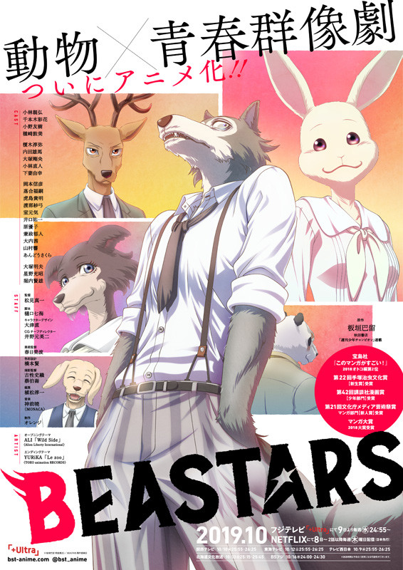 beasters_poster_fixw_640_hq.jpg