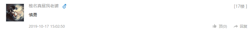 TIMͼƬ20191018150442.png