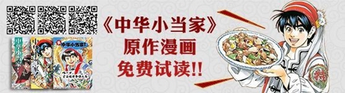 Եǹͻƽ𿪿Ц СҡԭС˾ר