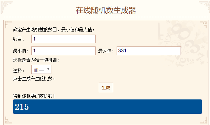 TIMͼƬ20191021151028.png