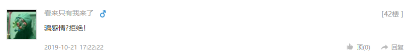 TIMͼƬ20191022151934.png