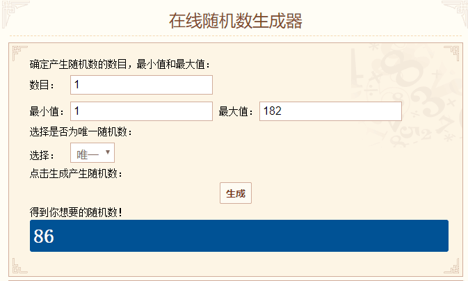 TIMͼƬ20191023141318.png