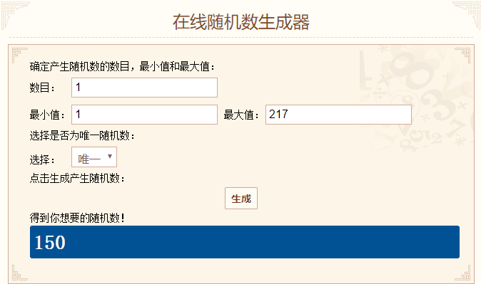 TIMͼƬ20191025134747.png