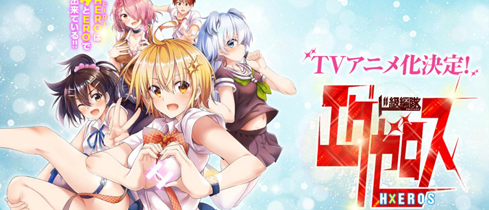 ӰࡶTo LoveսHEROSTV- ACG17.COM