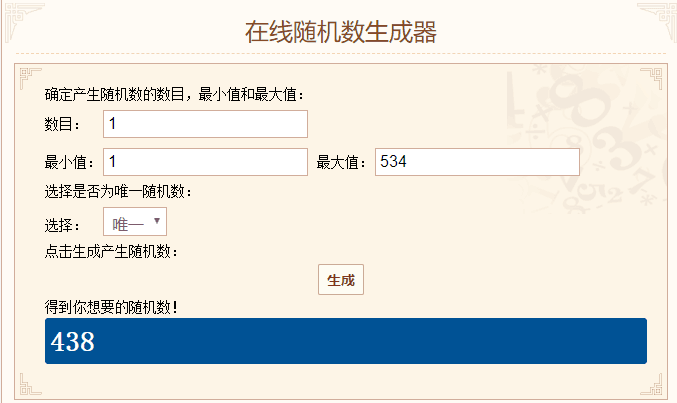 TIMͼƬ20191031132236.png