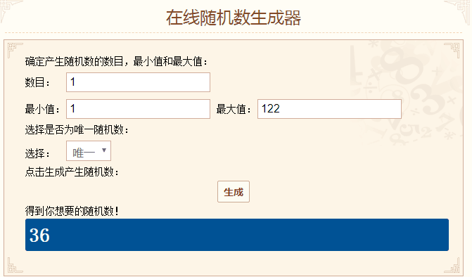 TIMͼƬ20191102164327.png