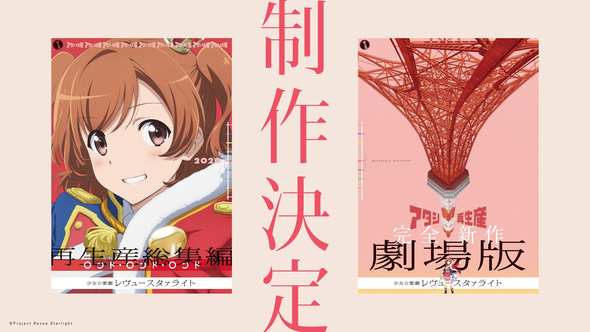 糡桶Ů Revue StarlightرPV糡- ACG17.COM