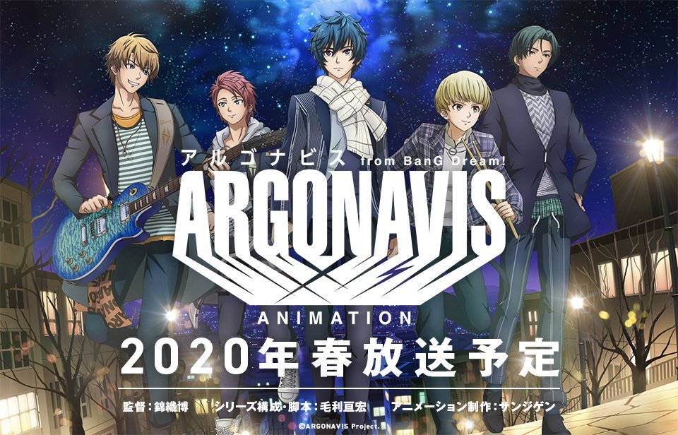 BanG Dream!ֶ󻮡ARGONAVIS from BanG Dream!TVȷ2020괺- ACG17.COM