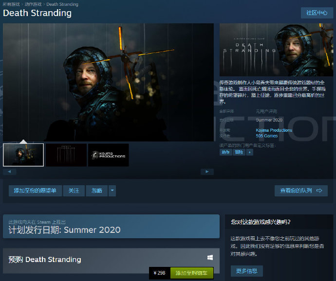 ǳSteamƽ̨ϿԤ298Ԫ