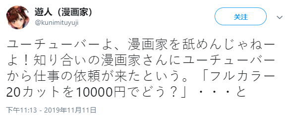 ѹͼ1911141523_3.png