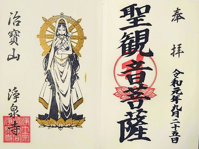 588ce357-s.png