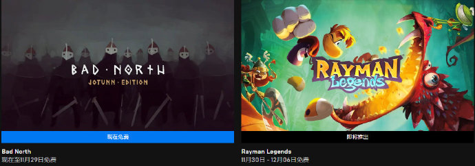EpicϲһBad North