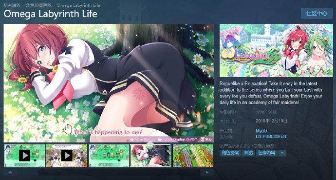 ʿϷŷԹ 1210յ½Steam