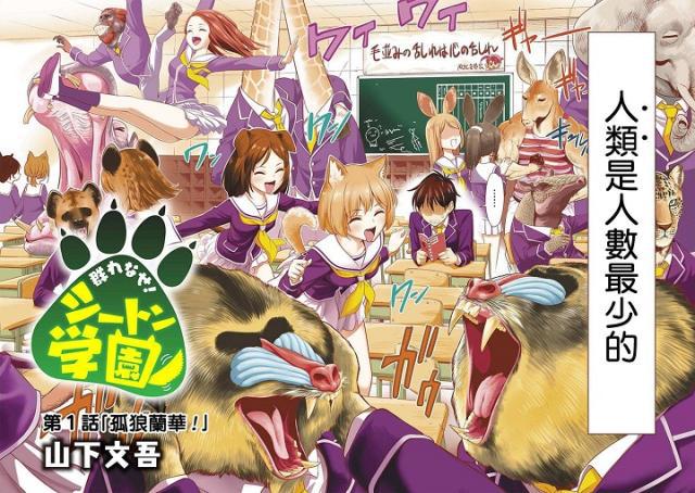 µ޶ＴߣTVȺ飡ѧ԰1PV202016տ- ACG17.COM