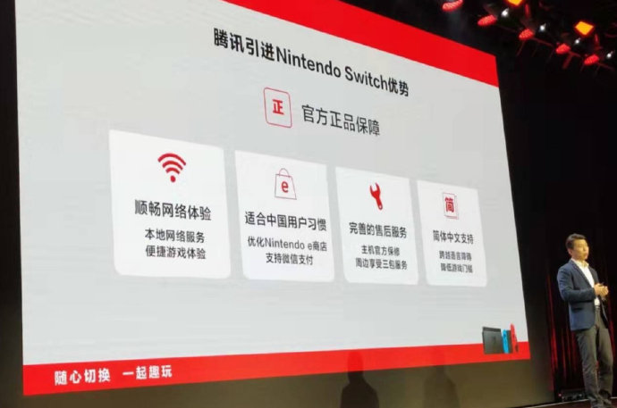 Switchʽ