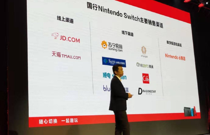 Switchʽ