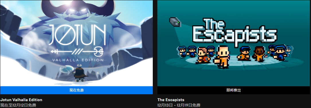 EpicϲһԼ١