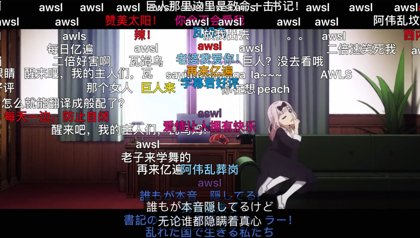 BվȵĻAWSL̺Ļ⣿- ACG17.COM