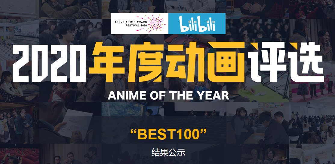 BEST100ͶƱ֮Сǵһ- ACG17.COM