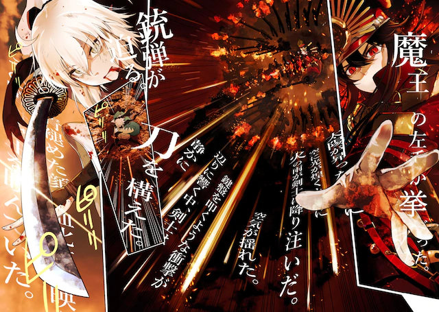 ƽҰ????۶ʥ̷ Fate/type Redlineһ1220տʼء ????