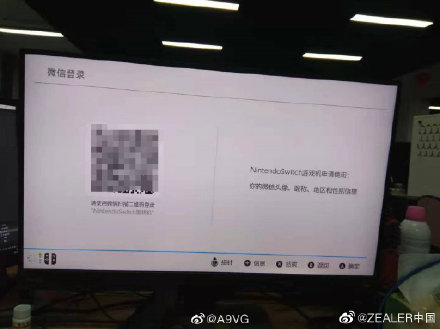  Nintendo Switch Խ