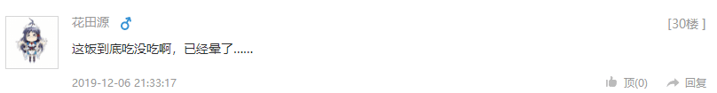 TIMͼƬ20191210125915.png