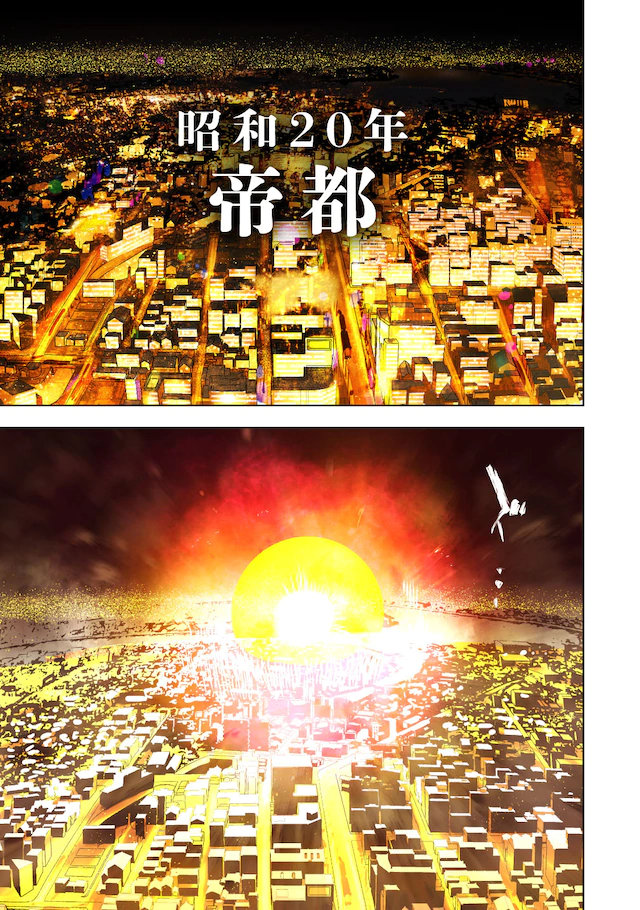 ƽҰ????۶ʥ̷ Fate/type Redlineһ1220տʼء ????