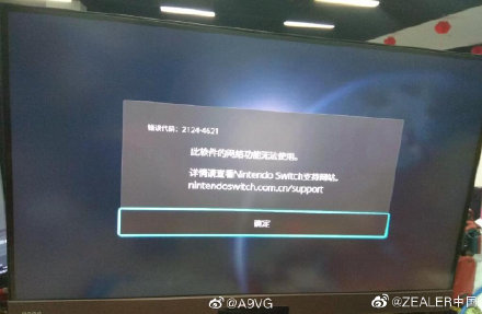 Nintendo Switch Խ