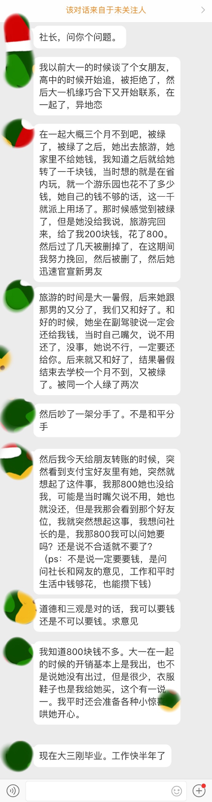 ڱҵ˻Ҫ800𣿣 ????