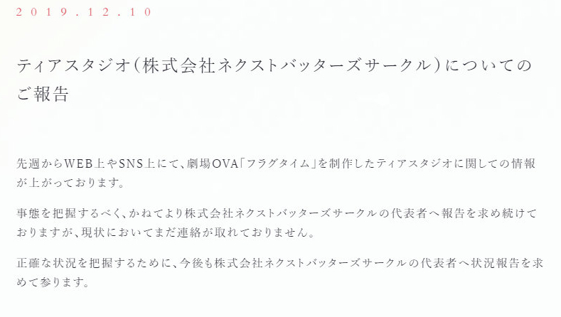ҵҩ裿ձ˾Tear StudioǷʣҹ·- ACG17.COM