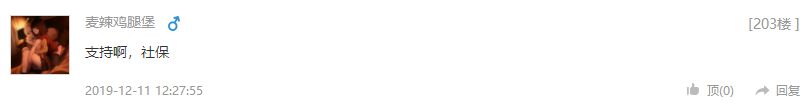 TIMͼƬ20191211135907.png
