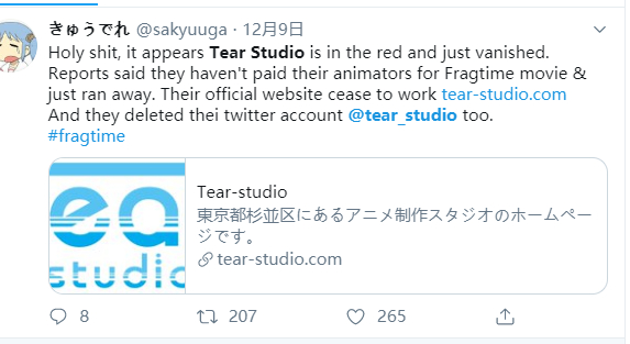 ҵҩ裿ձ˾Tear StudioǷʣҹ·- ACG17.COM