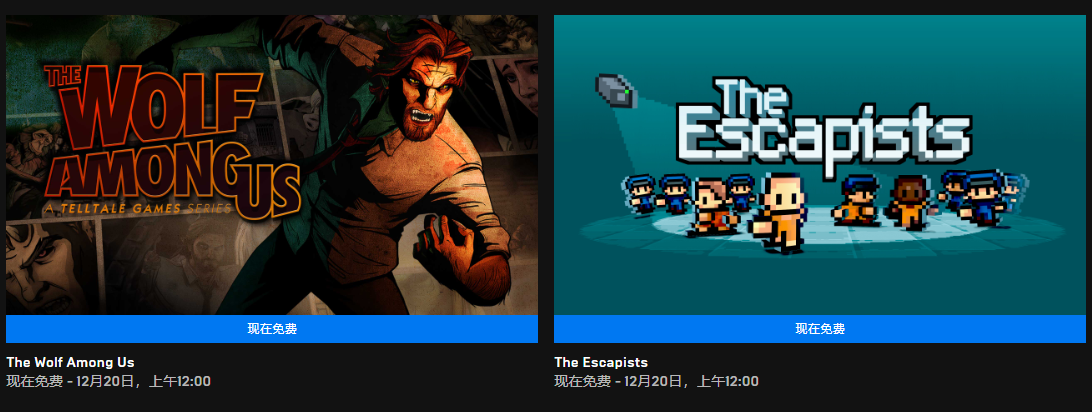 һEpicϲһThe Wolf Among Us