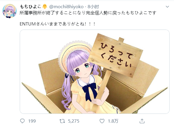 һûˣvtuberèENTUMͣҵ- ACG17.COM