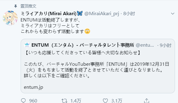 һûˣvtuberèENTUMͣҵ- ACG17.COM